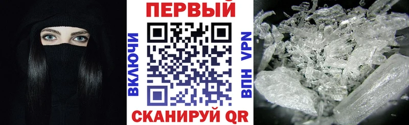 АМФЕТАМИН 97%  Елабуга 