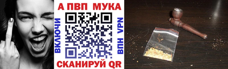 A PVP Соль  Елабуга 