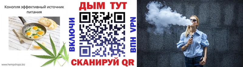 закладки  Елабуга  Печенье с ТГК марихуана 