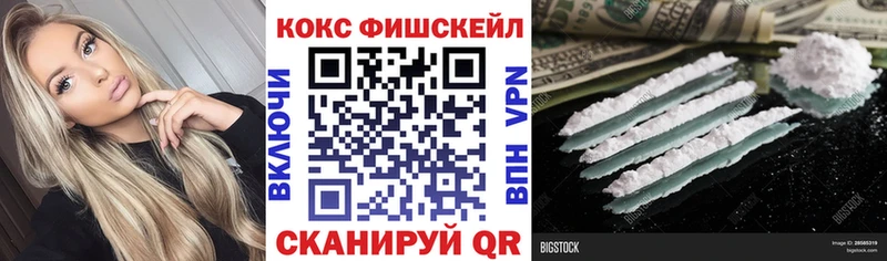Cocaine Эквадор  Елабуга 