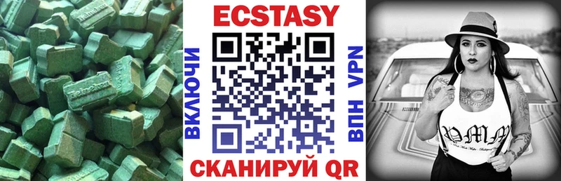 Ecstasy DUBAI  KRAKEN вход  Елабуга  что такое наркотик 