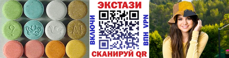 Ecstasy VHQ Елабуга