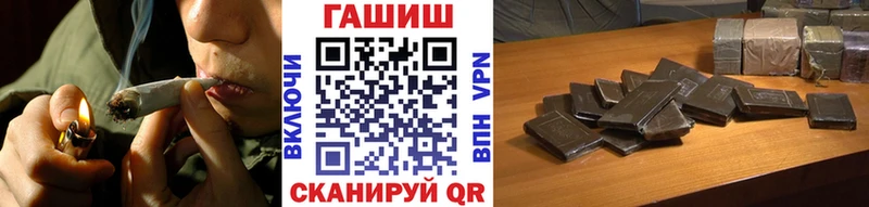 даркнет Telegram  mega ссылка  Елабуга  Гашиш VHQ 