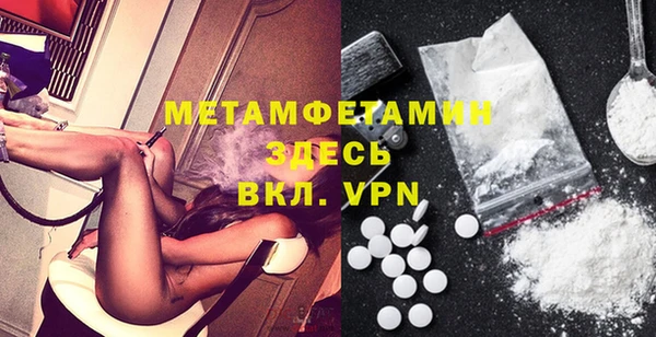 амф Белокуриха