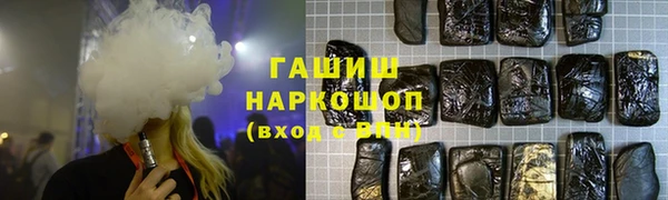 амф Белокуриха