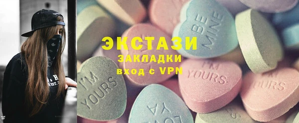 MESCALINE Белоозёрский