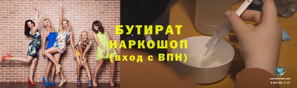 MESCALINE Белоозёрский