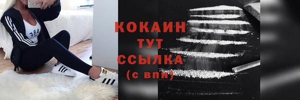амф Белокуриха