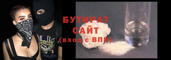 амф Белокуриха