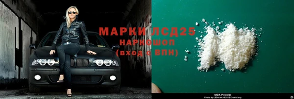 MESCALINE Белоозёрский