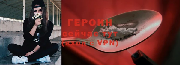MESCALINE Белоозёрский