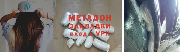 MESCALINE Белоозёрский
