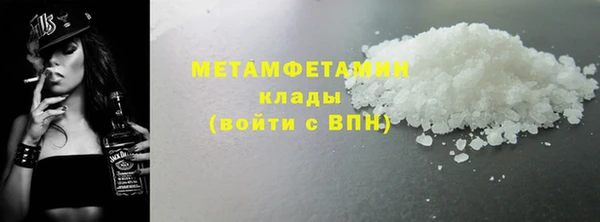 индика Беломорск