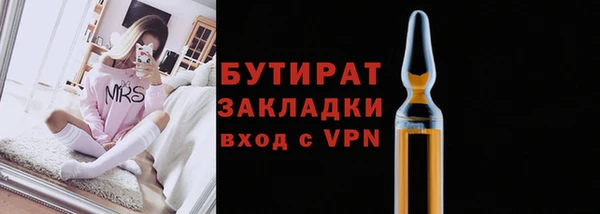 MESCALINE Белоозёрский