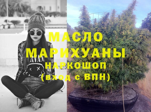 амф Белокуриха