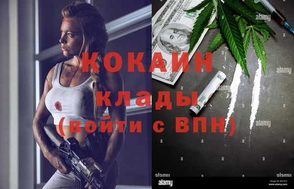 амф Белокуриха