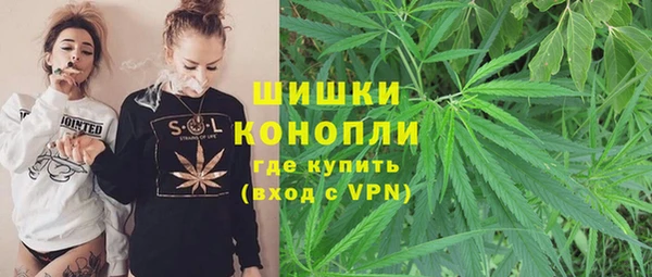 метамфетамин Лихославль