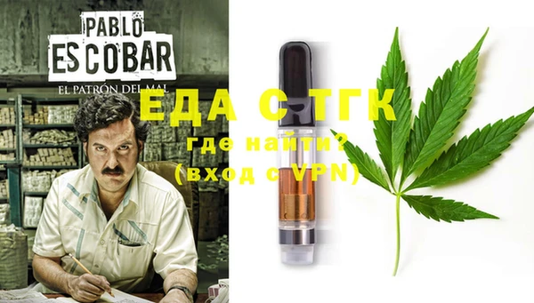 MESCALINE Белоозёрский