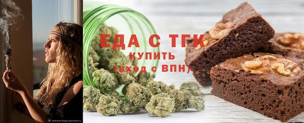 индика Беломорск