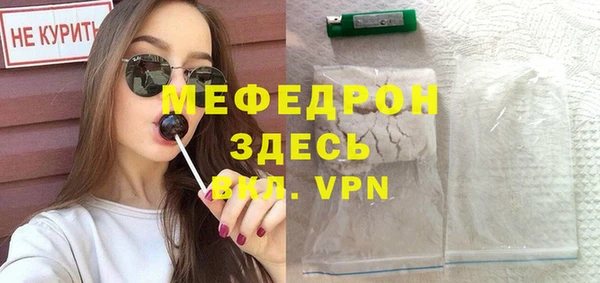 MESCALINE Белоозёрский