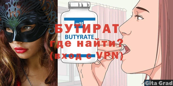 MESCALINE Белоозёрский