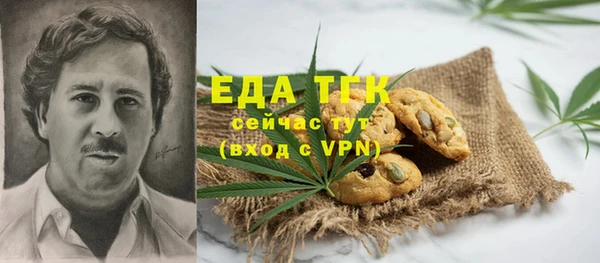 амф Белокуриха