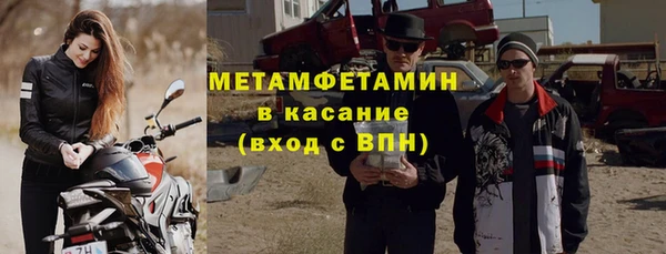 амф Белокуриха