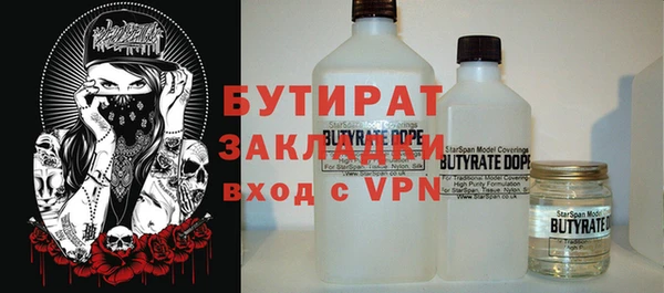 амф Белокуриха