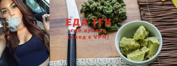 MESCALINE Белоозёрский
