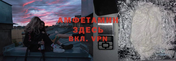 MESCALINE Белоозёрский