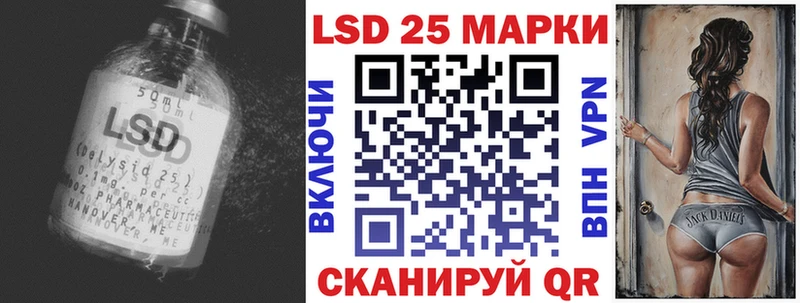 Лсд 25 экстази ecstasy  Елабуга 