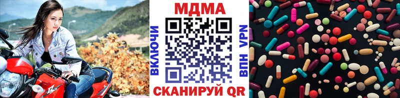 площадка телеграм  Елабуга  MDMA VHQ  цены  