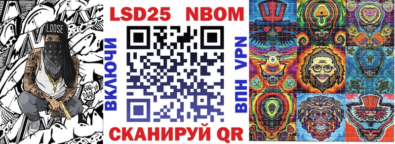 MEGA   Елабуга  Наркотические марки 1500мкг  закладки 