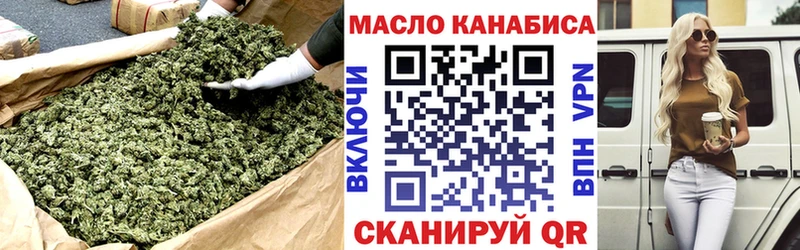 блэк спрут   Елабуга  ТГК гашишное масло 